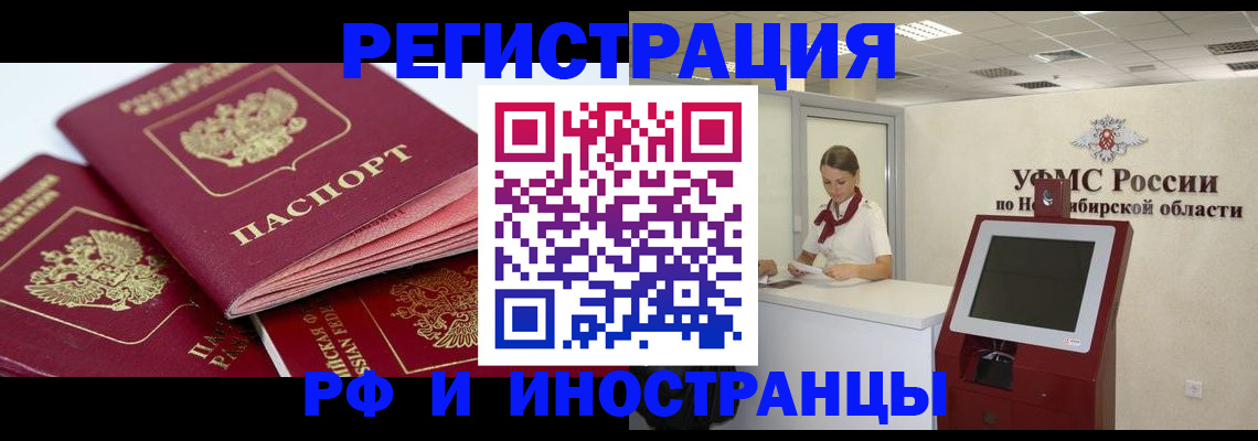 форма 3 в Скопине